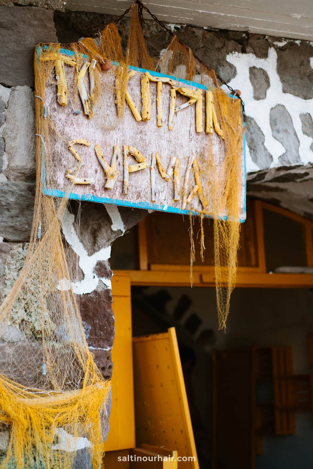 milos greece klima fishing village
