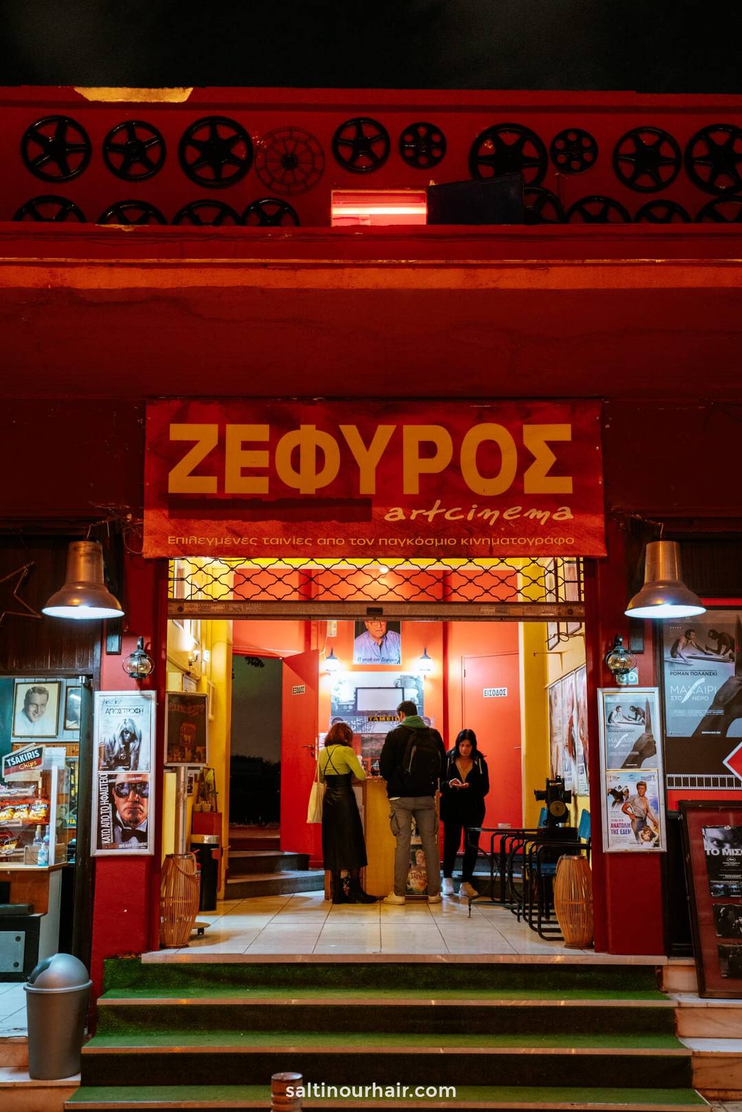 Z&eacute;phyros Openluchtbioscoop Athene