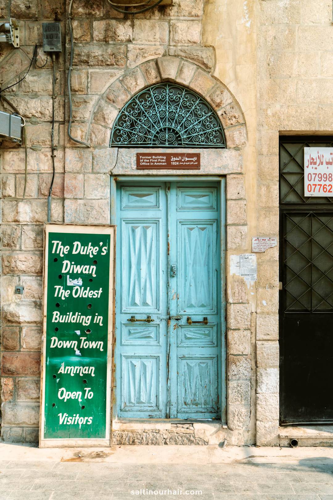 Amman door 