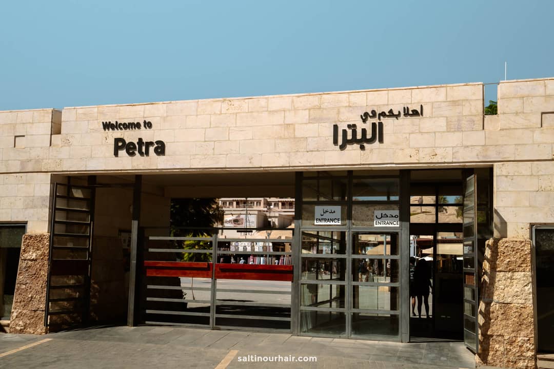 entrance petra jordan