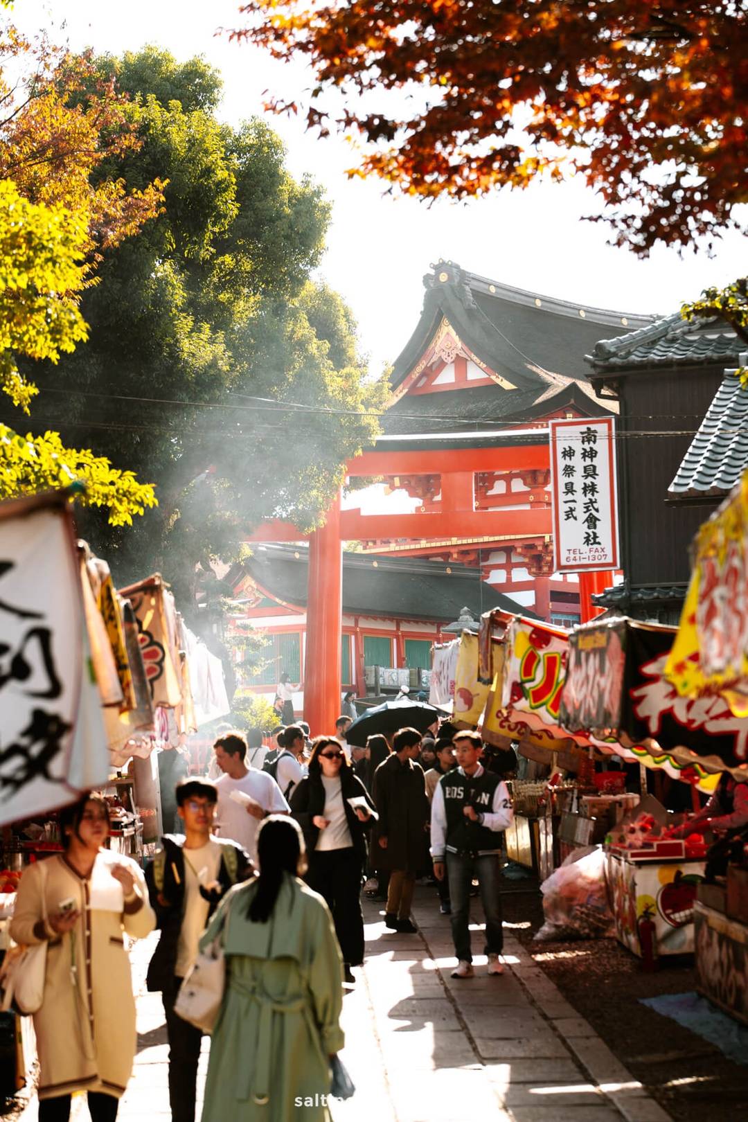 streetfood in kyoto