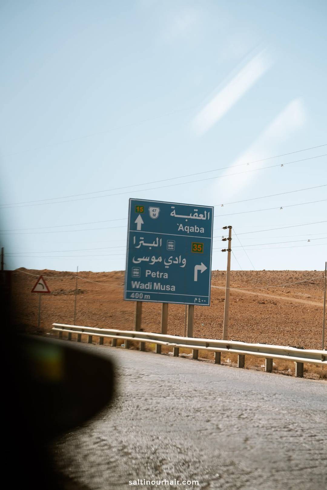 road sign Jordan desert