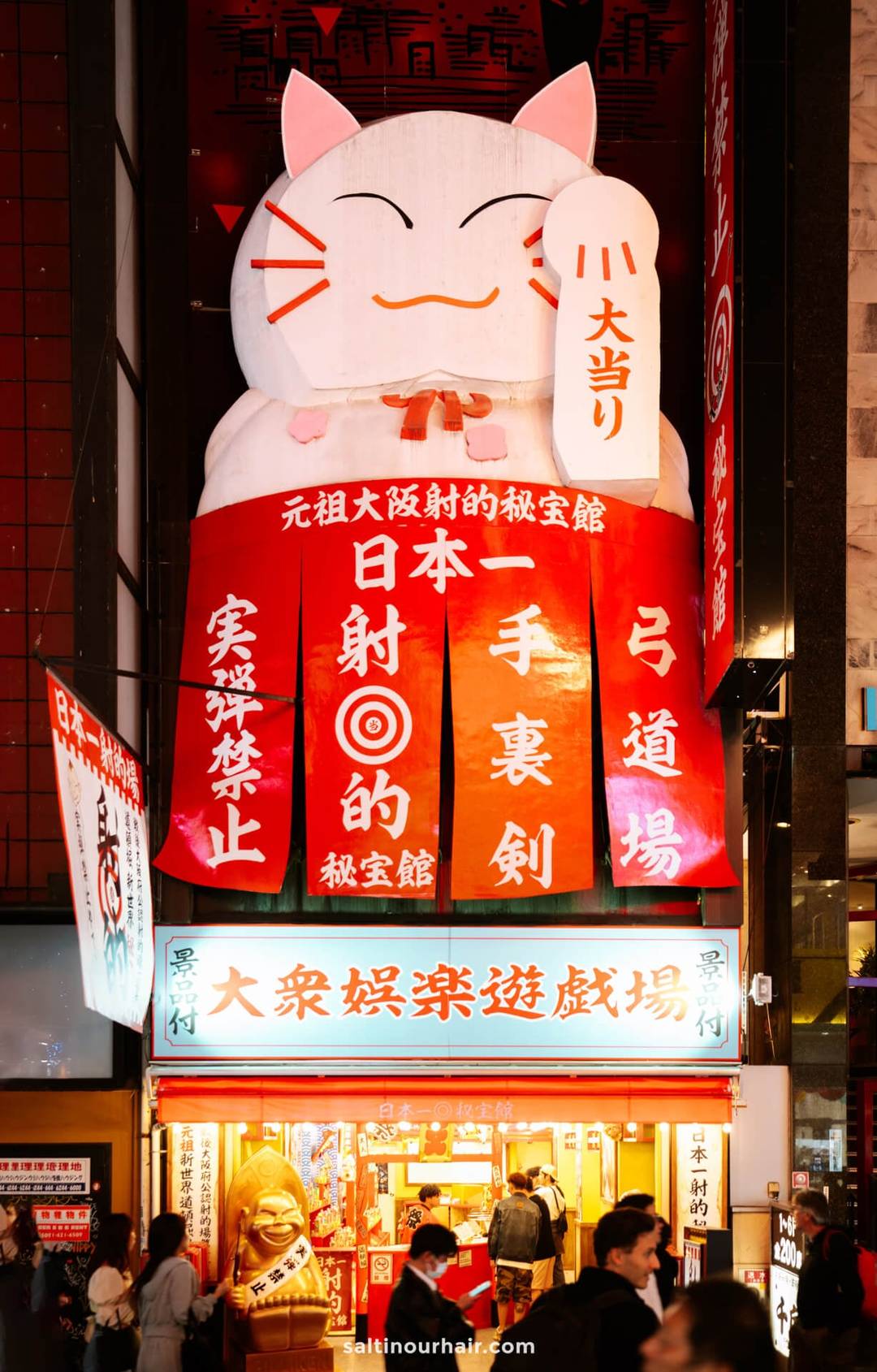 cool restaurant osaka japan