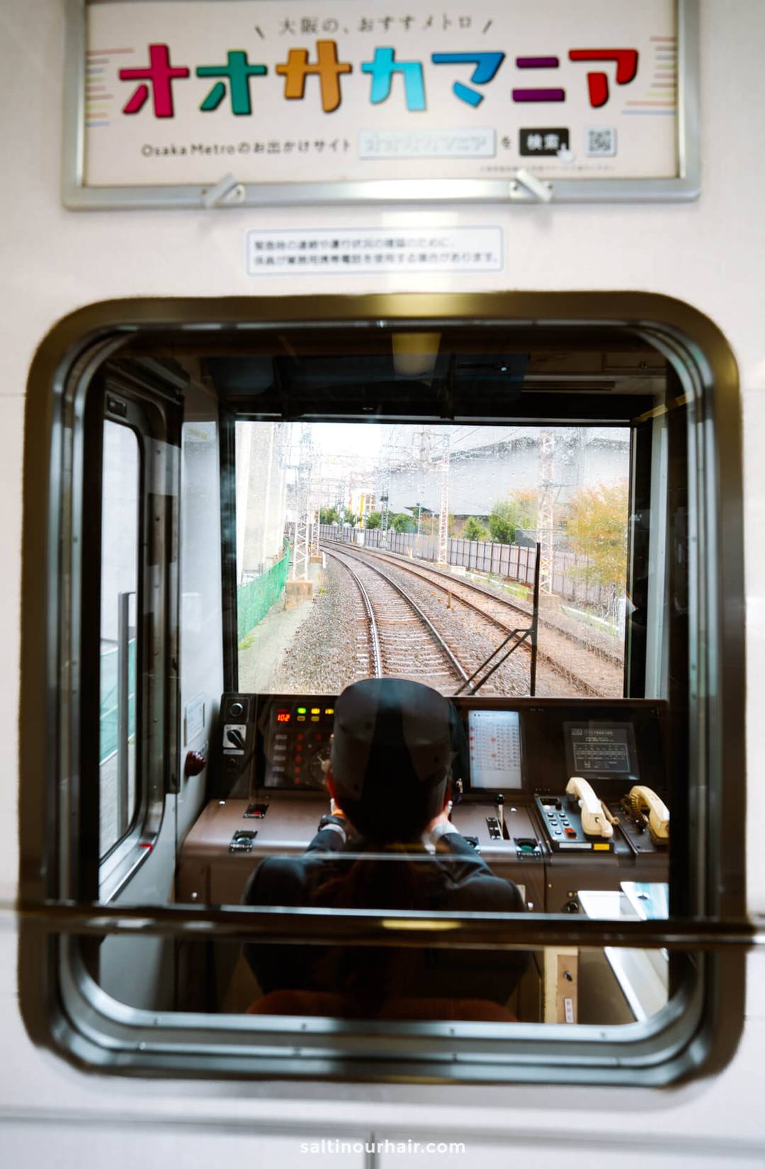 metro japan