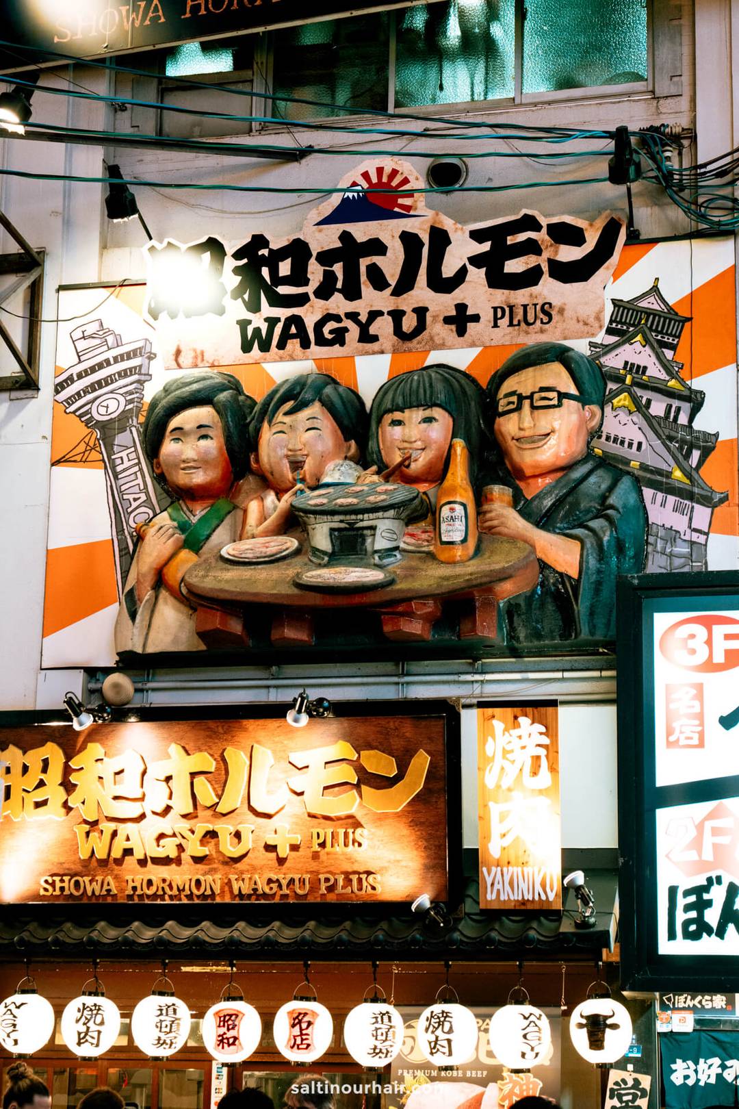 osaka restaurant