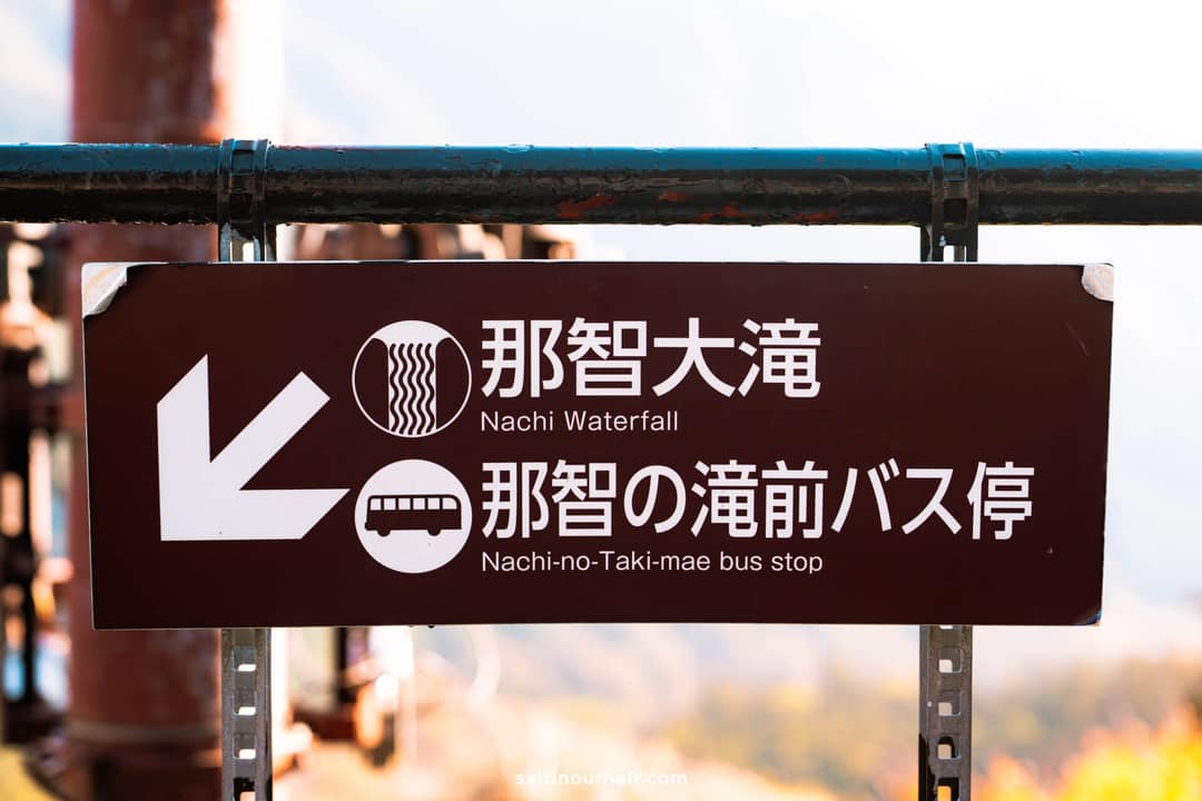 busstop nachi falls
