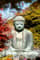 Kamakura
