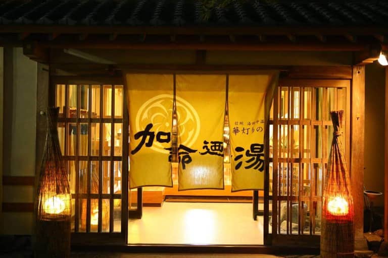Kamei no Yu